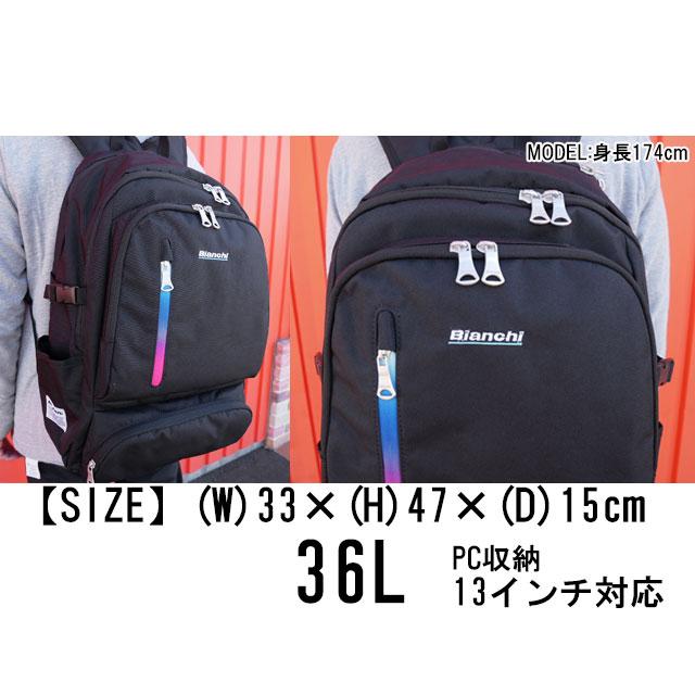 Bianchi（ビアンキ） メンズ レディース リュック 軽撥水 36L バック