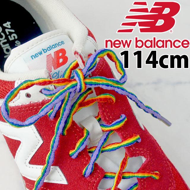 超特価激安 シューマートワールドニューバランス New Balance シューレース 靴紐 114cm Sure Lace Shoe 靴ひも Pj045 Ra レインボー Mocksradon Com