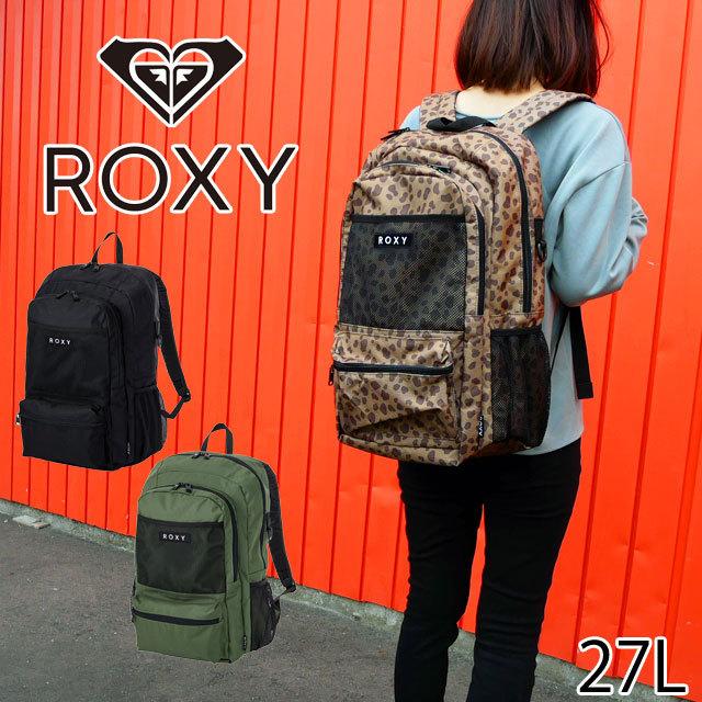 ロキシー Roxy レディース リュック Coming バッグ バックパック 鞄 Bag Surf シンプル 27ｌ サーフ系 サーフィン 旅行 登校 部活 宿泊学習 Rbg ブラック シューマートワールド 通販 Paypayモール