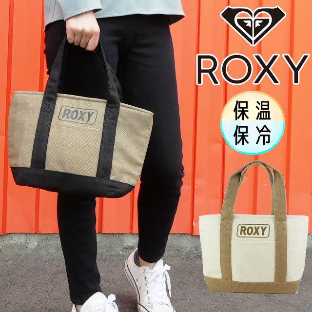 ロキシー Roxy レディース リュック Patio 保冷バッグ 保温バッグ トートバッグ ランチバッグ 鞄 Bag Surf シンプル サーフ系 サーフィン Rbg ブラック 黒 I08 Rbg シューマートワールド 通販 Yahoo ショッピング