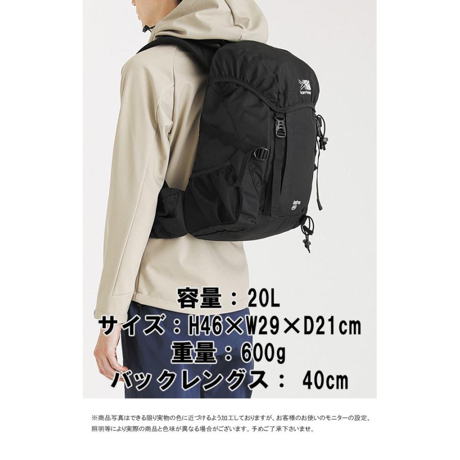 Karrimor カリマー メンズ レディース リュック 500819 タトラ20