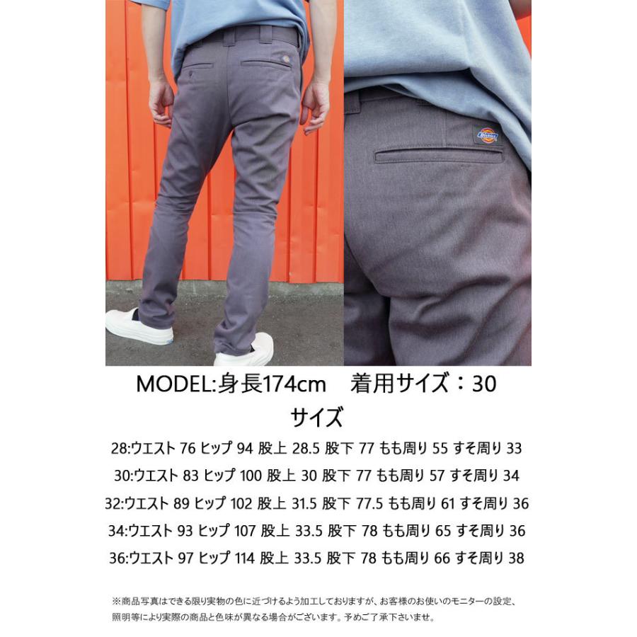 Dickies（ディッキーズ） 爆買 メンズ パンツ T/C ストレッチ ナロー
