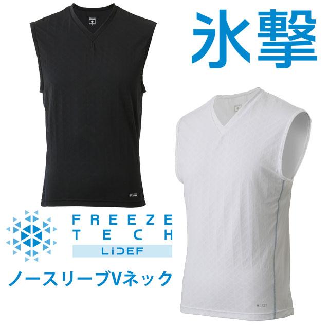 トップス FCRB  FREEZE TECH NO SLEEVE TOP XL】FCRB FREEZE TECH NO SLEEVE TOP