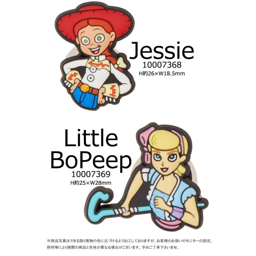 クロックス Crocs ジビッツ トイストーリー4 ディズニー ラバークロッグ用アクセサリー シューチャーム ジェシー リトル ボー ピープ I08c Toystory4 シューマートワールド 通販 サンダルアクセサリー トイストーリー Mettasaude Com Br