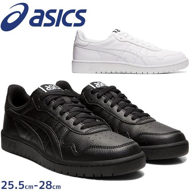アシックス Asics ジャパン S スニーカー メンズ 通学 ローカット 運動靴 真っ白スニーカー 100 ホワイト 白 001 ブラック 黒 1191a163 シューマートワールド 通販 Paypayモール