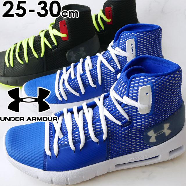 アンダー アーマー Under Armour メンズ スニーカー Ua ホバー ハボック 大きいサイズ ビッグサイズ 30cm バスケットボール バッシュ ハイカット I10 シューマートワールド 通販 Yahoo ショッピング