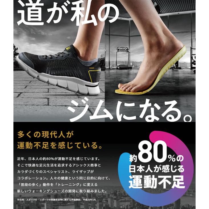 RIZAP ライザップ ラクウォーク RAKUWALK メンズ スニーカー RIZAP ライザップ ラクウォーク RAKUWALK メンズ スニーカー