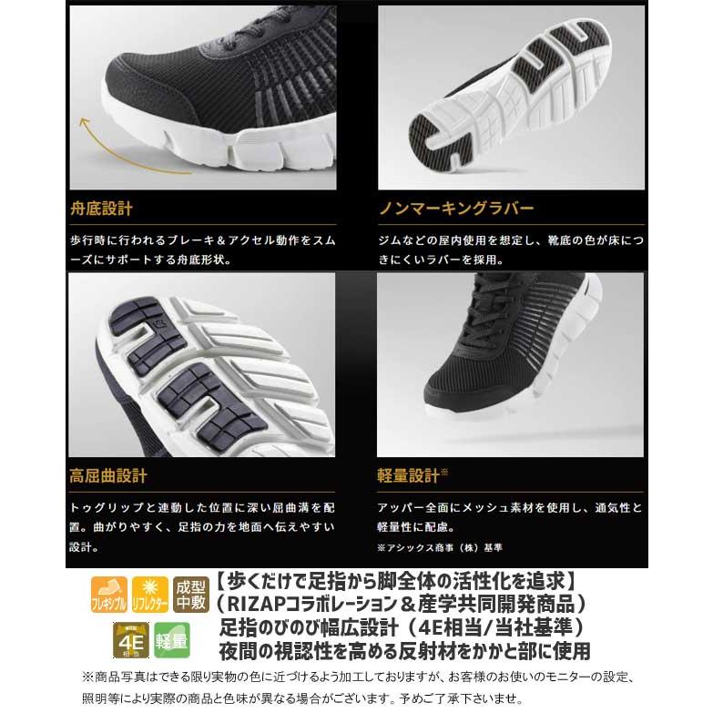 ライザップ ラクウォーク RAKUWALK メンズ スニーカー RIZAP コラボ ローカット ウォーキングシューズ 幅広 4Eアシックス商事 RM-9195 008 ブラック 黒 053 082｜smw｜09