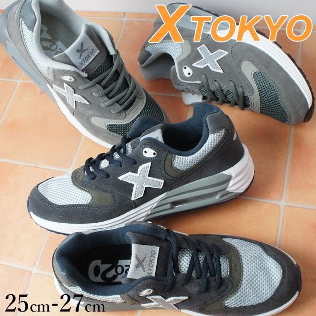 エックストーキョー X Tokyo メンズ スニーカー 2100 ネイビー グレー ダークグレー ローカット 靴 シューマートワールド 通販 Paypayモール