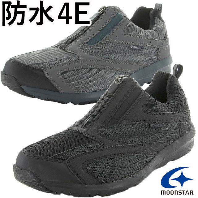 ムーンスター Moonstar メンズ スリッポン スニーカー 防水 ローカット ウォーキングシューズ 4e ゆったり 軽量splt M166 ブラック 黒 ダークグレイ シューマートワールド 通販 Paypayモール