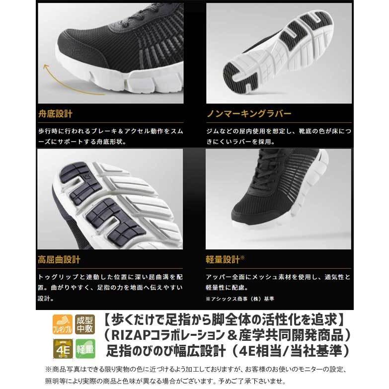RIZAP ライザップ ラクウォーク RAKUWALK レディース スニーカー RIZAP ライザップ ラクウォーク RAKUWALK レディース スニーカー