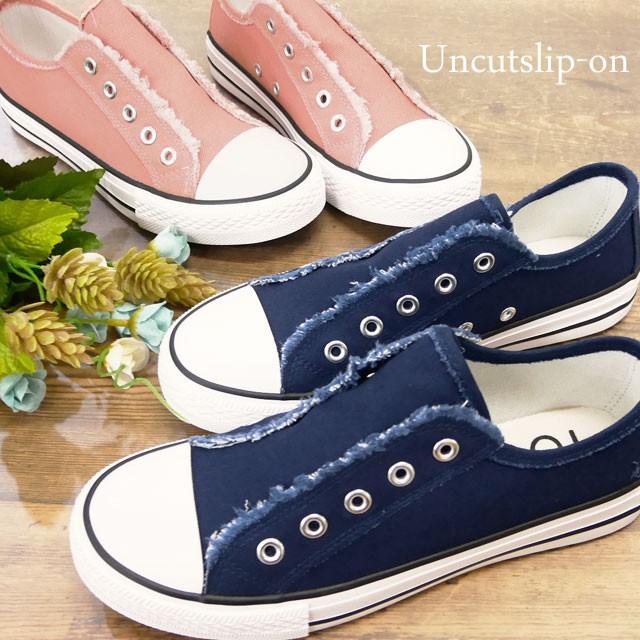 レディース スリッポン スニーカー ローカット ソル Sol 紐なし 切りっぱなしネイビー ピンク I11 Tk シューマートワールド 通販 Yahoo ショッピング