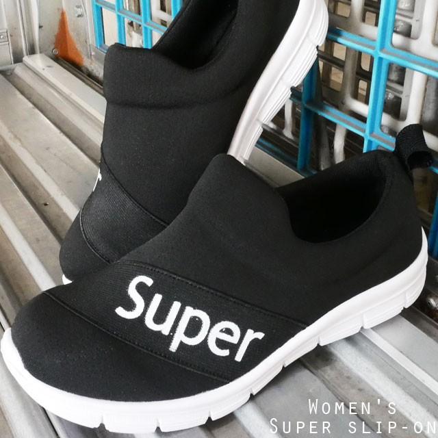 レディース スリッポン スニーカー ローカットsuper ブラック 黒 シューマートワールド 通販 Paypayモール