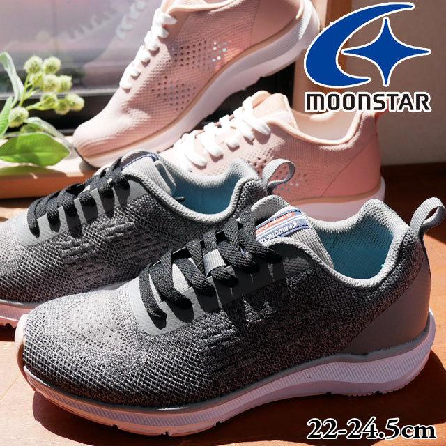 ムーンスター スニーカー レディース シナジー クッション ローカット ウォーキングシューズ トレーニングシューズ Sngy L02 軽量ワイズ3e I11c Sngy L02 シューマートワールド 通販 Yahoo ショッピング