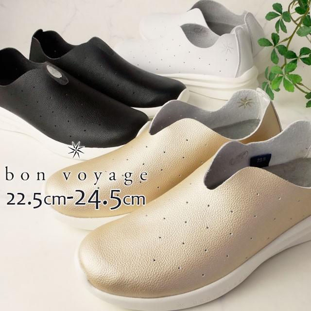 ボンボヤージュ Bon Voyage スリッポン レディース 101 フラットシューズ ペタンコ サボサンダル 靴 シューマートワールド 通販 Paypayモール