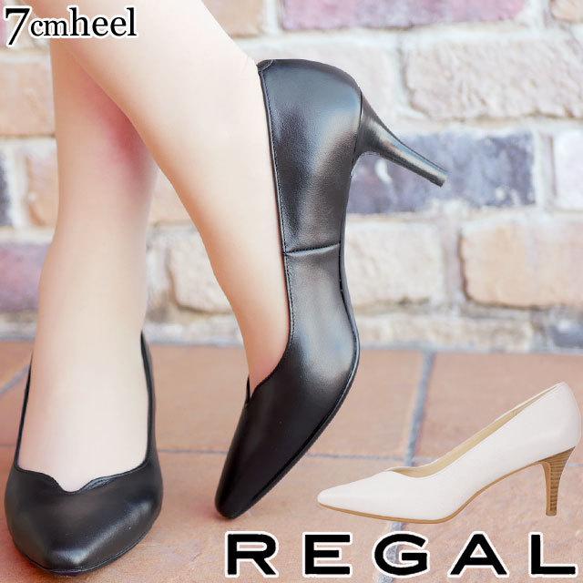 リーガル REGAL レディース パンプス Vカットプレーンパンプス 靴