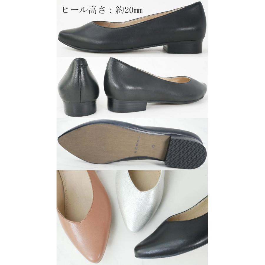 美品✨REGAL ポインテッドトウカッターパンプス　黒　23㎝　箱付き REGAL リーガル レディース ポインテッドトゥ カッターパンプス