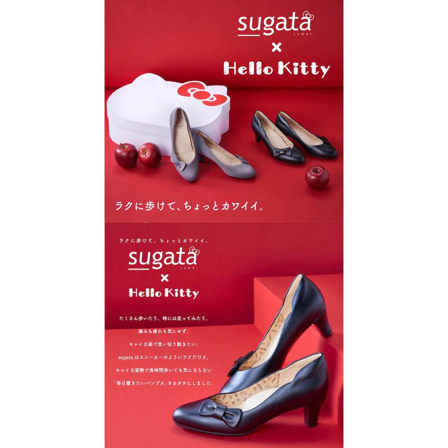 ムーンスター sugata レディース パンプス 靴 ハローキティ コラボ 静音リフト 抗菌 防臭 軽量設計 ワイズ3E MS SGTS508 ブラック 黒 グレイ 痛くない｜smw｜07