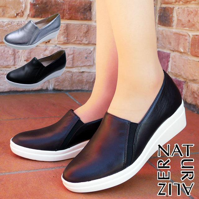 ナチュラライザー Naturalizer レディース スリッポン ローカット ウエッジヒール 本革n660 ブラック 黒 シルバー 無料サンプルok