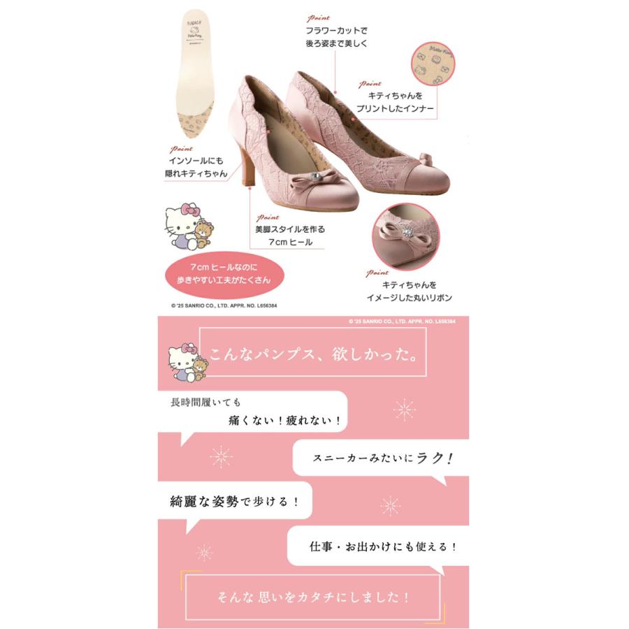 ムーンスター スガタ サンリオ パンプス レディース 痛くない ハローキティ コラボ ワイズ1E 歩きやすい 7cmヒール 静音リフト 疲れない 抗菌 防臭 軽量設計 MS_5