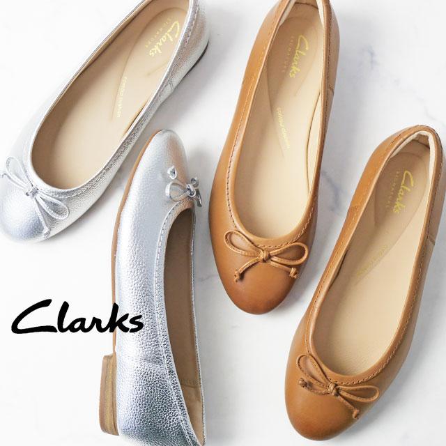 【クラークス】フラットシューズ　バレエシューズ 楽天市場】Clarks / クラークス エナメルバレエシューズ