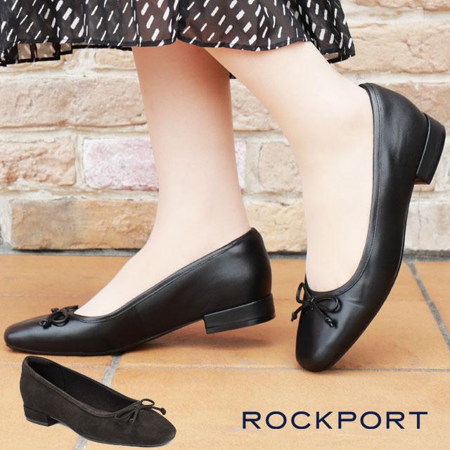 ROCKPORT（ロックポート） バレエシューズ レディース セイディ