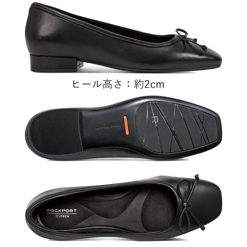 ROCKPORT（ロックポート） バレエシューズ レディース セイディ