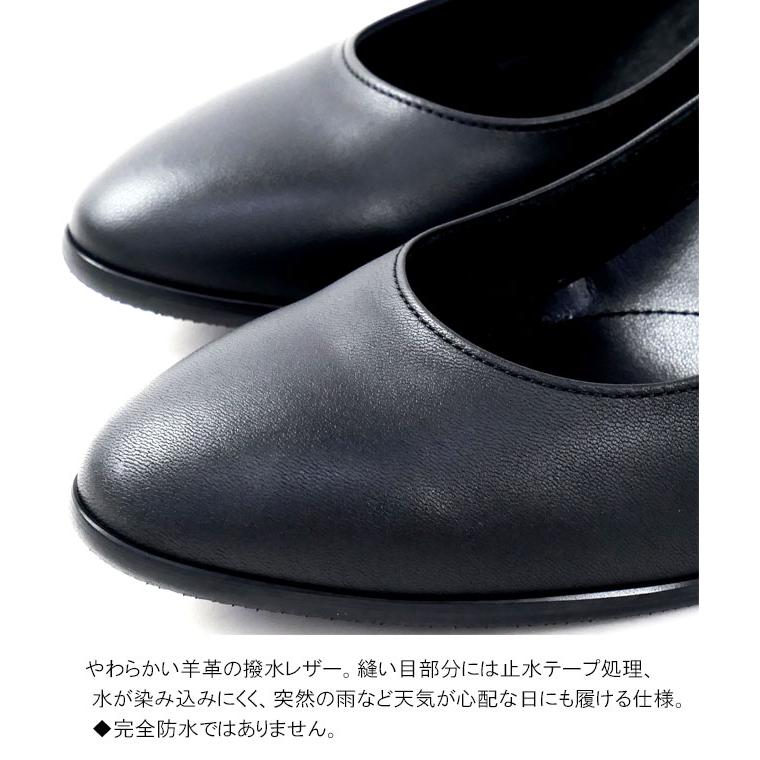 REGAL（リーガル） 晴雨兼用 プレーンパンプス レディース 撥水レザー 