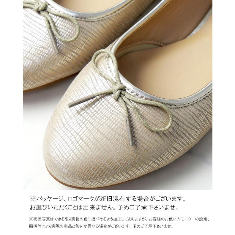 REGAL（リーガル） バレエシューズ レディース リボン付き フラット