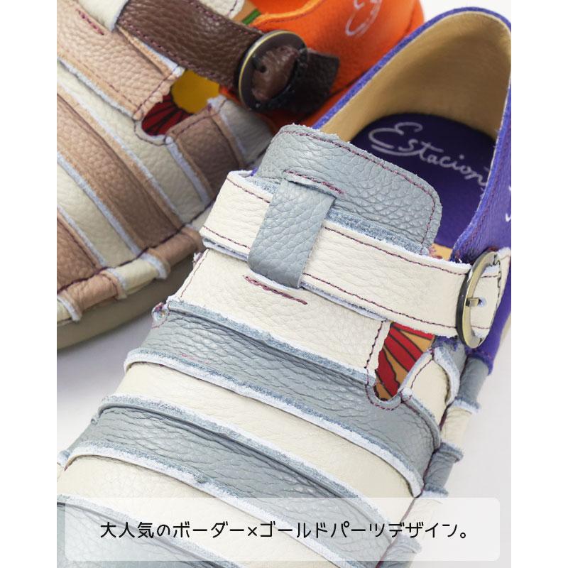 Estacion（エスタシオン） スリッポン レディース ボーダー 疲れない