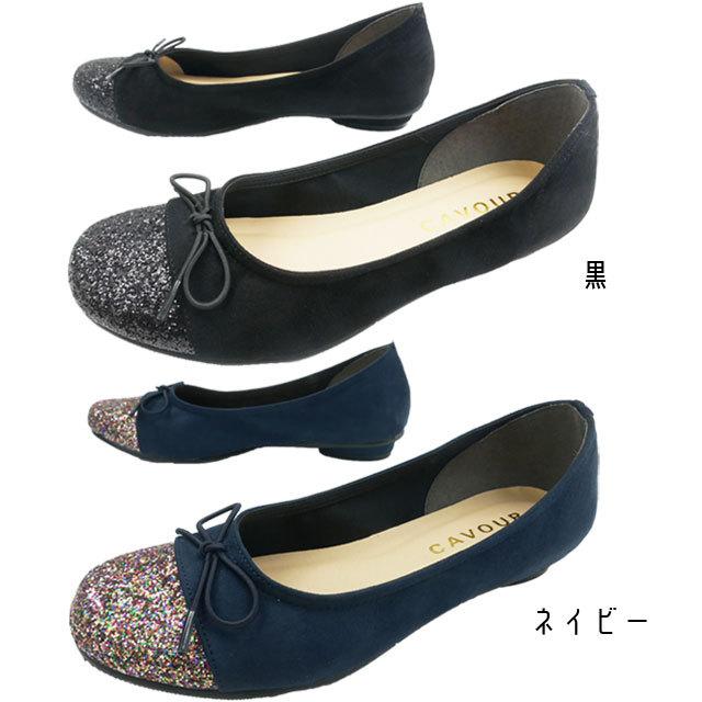 レディース バレエシューズ フラットシューズ バレエパンプス