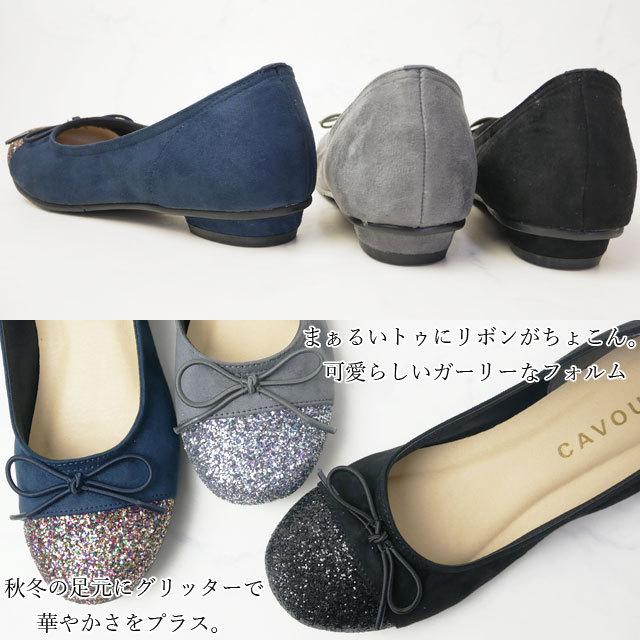 レディース バレエシューズ フラットシューズ バレエパンプス