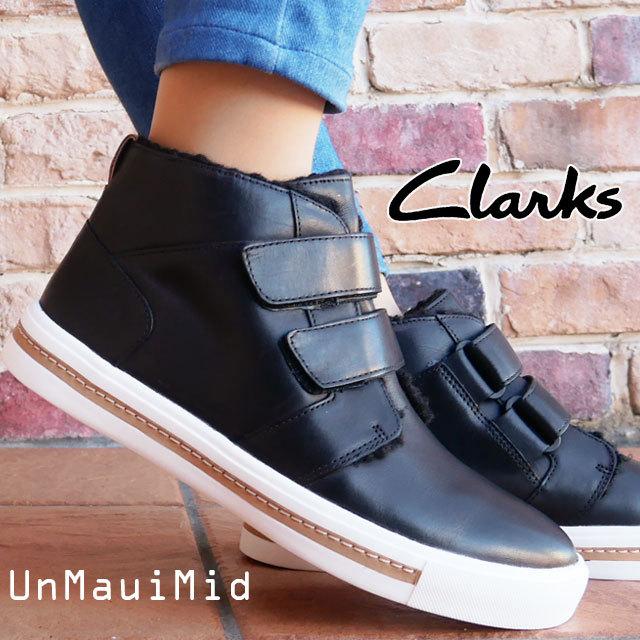 クラークス Clarks レディース スニーカー アン マウイ ミッド ベルクロ ミッドカット ハイカット ボア 本革 レザースニーカー ブラック 黒 464g Hawks2110 シューマートワールド 通販 Paypayモール