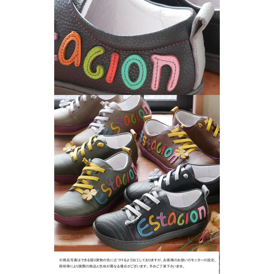 エスタシオン Estacion レディース スニーカー スリッポン ロゴ