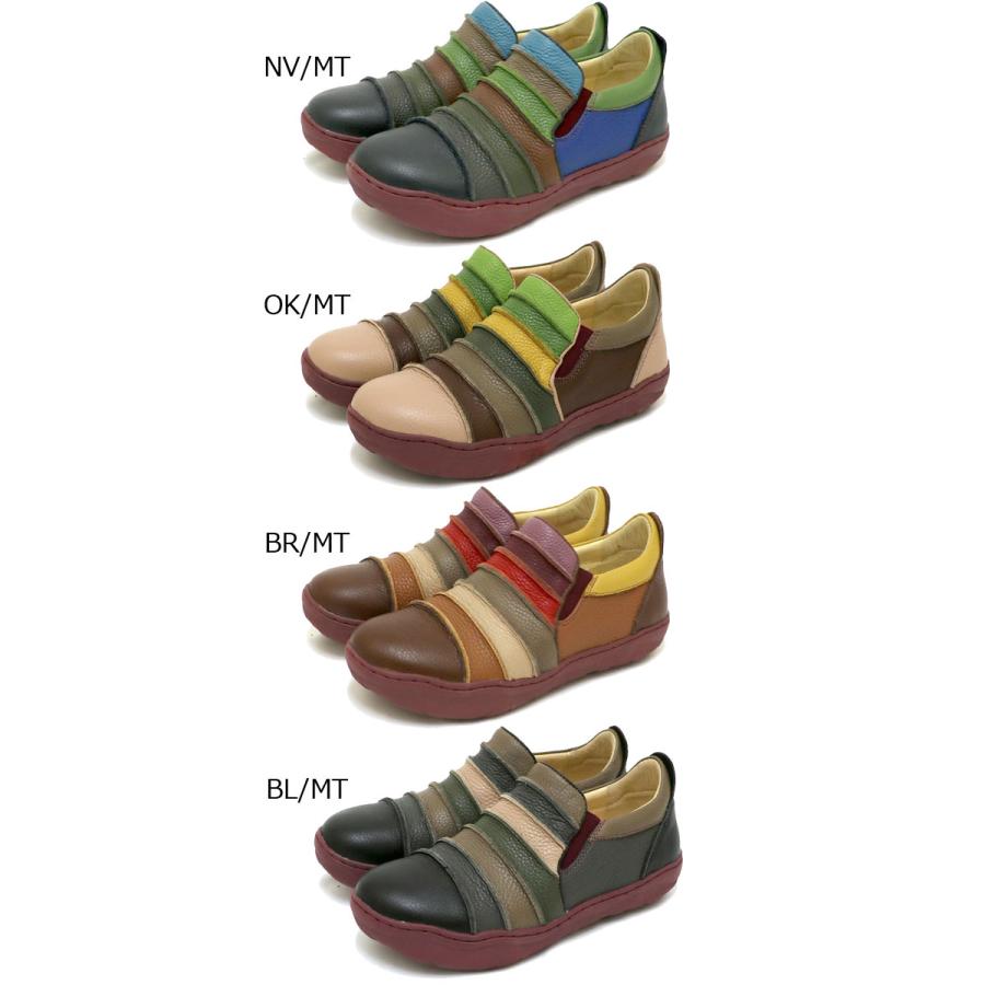 値下げ24.0新品未使用エスタシオンカラフルレザー スリッポンスニーカー 爆買 エスタシオン レディース スリッポン 靴 カラフル ボーダー