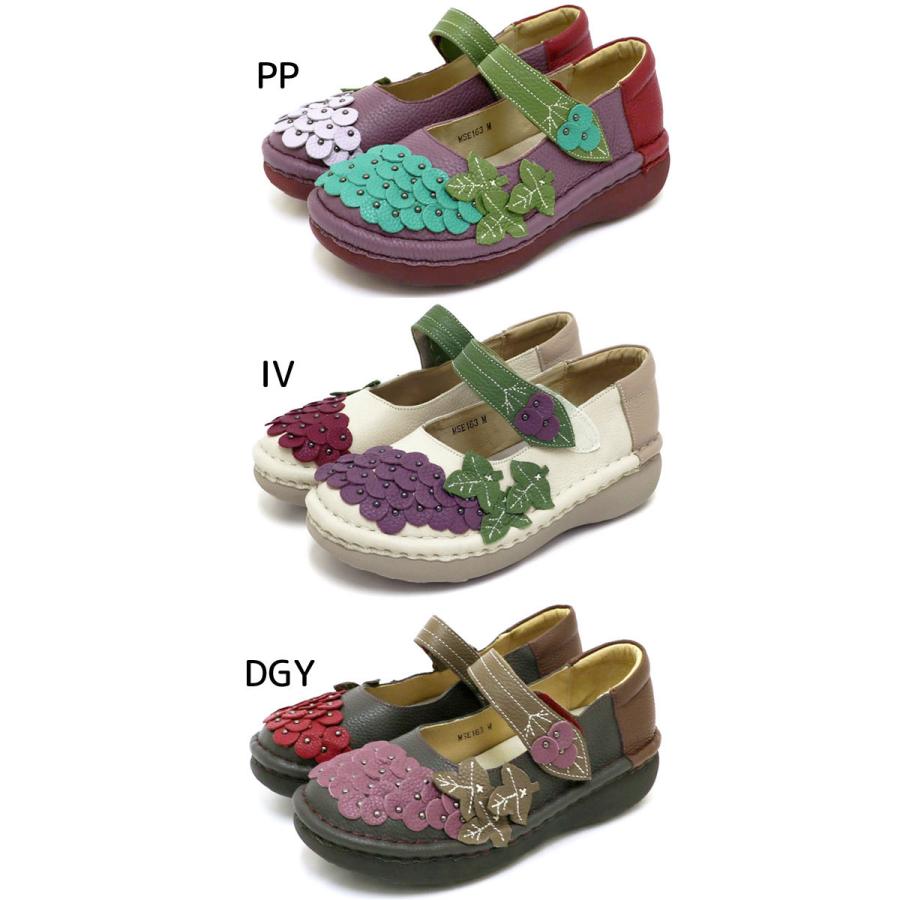 爆買 エスタシオン Estacion レディース ストラップパンプス