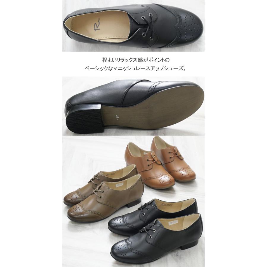 REGAL（リーガル） 社製 アールドット レースアップシューズ 