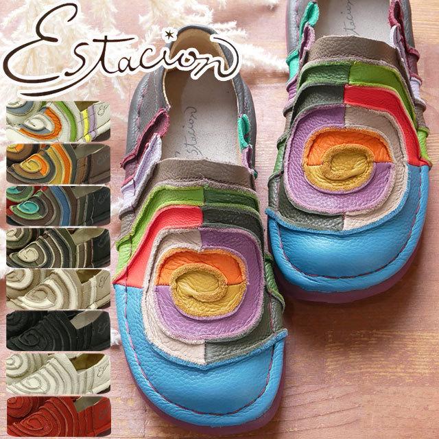 値下げ24.0新品未使用エスタシオンカラフルレザー スリッポンスニーカー 送料無料 スリッポン エスタシオン スニーカー 靴 レディース estacion