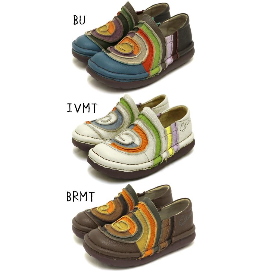 値下げ24.0新品未使用エスタシオンカラフルレザー スリッポンスニーカー 送料無料 スリッポン エスタシオン スニーカー 靴 レディース estacion