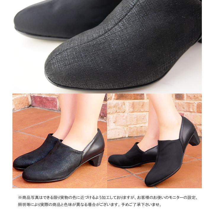 サイズ マドラスウォーク 3e シューティー 太めヒール ブーティーブラック テキスタイル 黒 シューマートワールド 通販 Paypayモール Madras Walk レディース パンプス ゴアテックス Gore Tex Mwl2216 防水 ミセスカジ