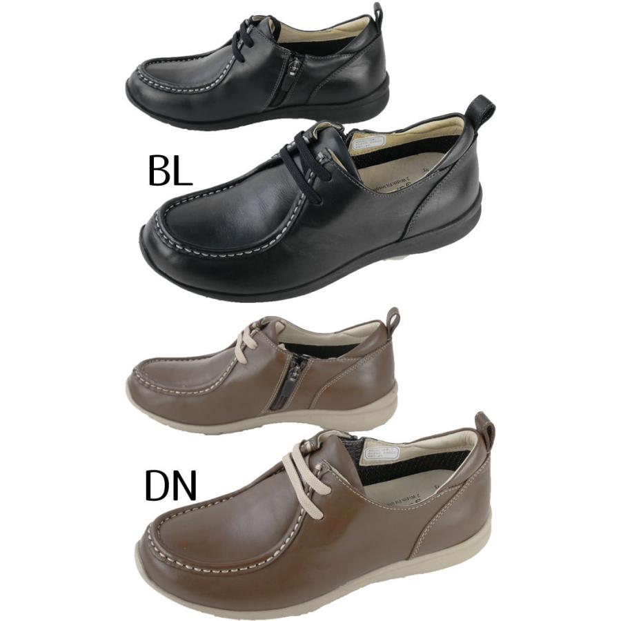 これにより リーガルウォーカー Regal Walker レディース 2アイレットシューズ ゴアテックス 防水 耐滑 本革 ローカット ワイズ 3e 4e 調節可能 Hc29 ブラック 黒 シューマートワールド 通販 Paypayモール のスポンジ Shineray Com Br