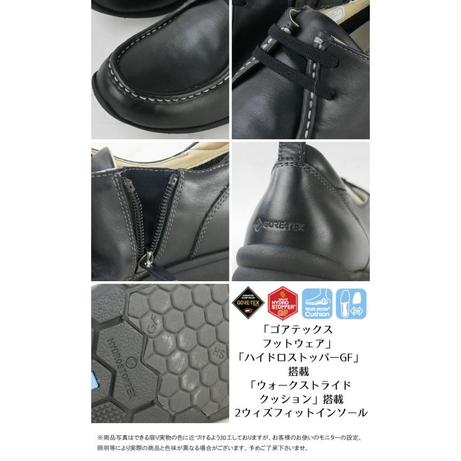これにより リーガルウォーカー Regal Walker レディース 2アイレットシューズ ゴアテックス 防水 耐滑 本革 ローカット ワイズ 3e 4e 調節可能 Hc29 ブラック 黒 シューマートワールド 通販 Paypayモール のスポンジ Shineray Com Br