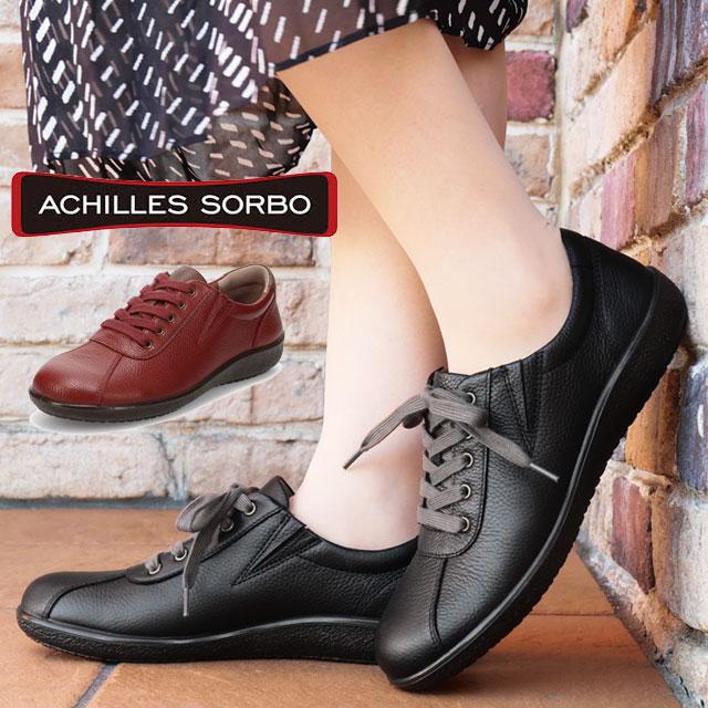 アキレス（achilles） ソルボ スニーカー レディース 履きやすい