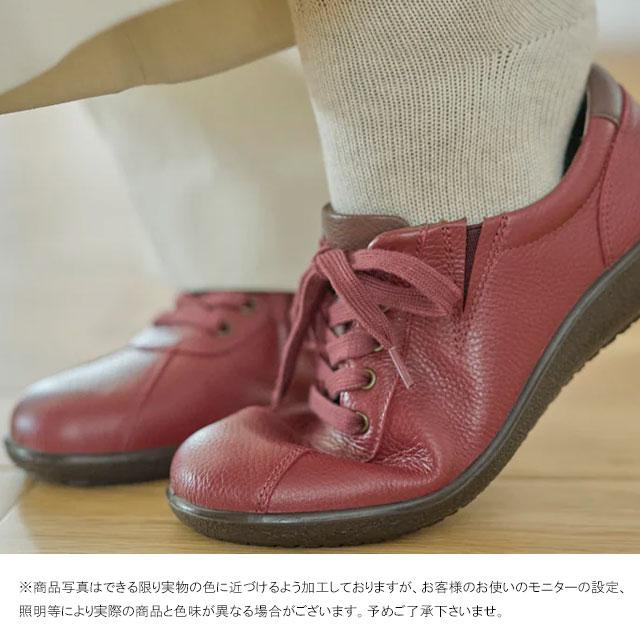 アキレス（achilles） ソルボ スニーカー レディース 履きやすい