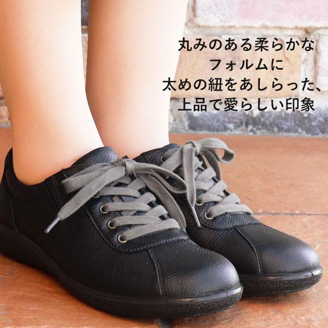 アキレス（achilles） ソルボ スニーカー レディース 履きやすい