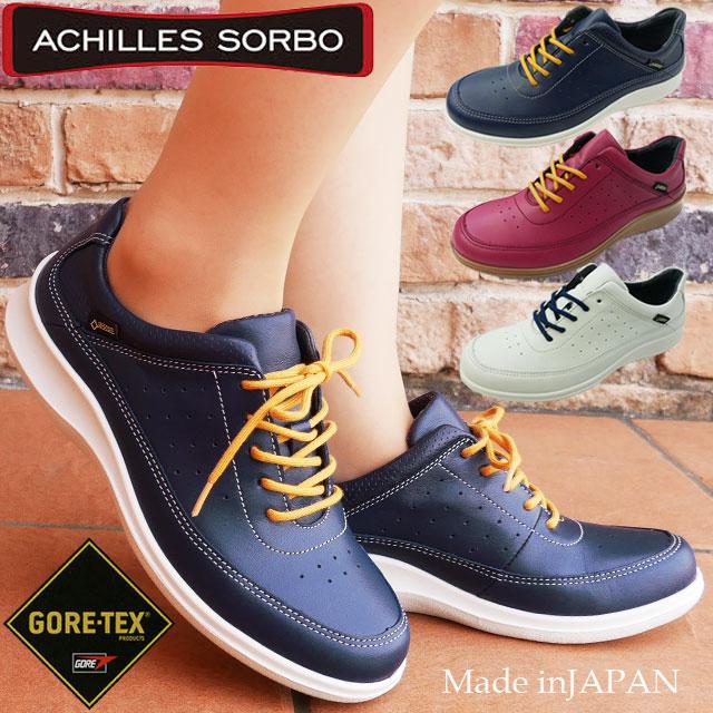 アキレス Achilles ソルボ レディース スニーカー ウォーキングシューズ コンフォート ゴアテックス 防水 本革 ローカット 日本製 Srl3390 シューマートワールド 通販 Paypayモール