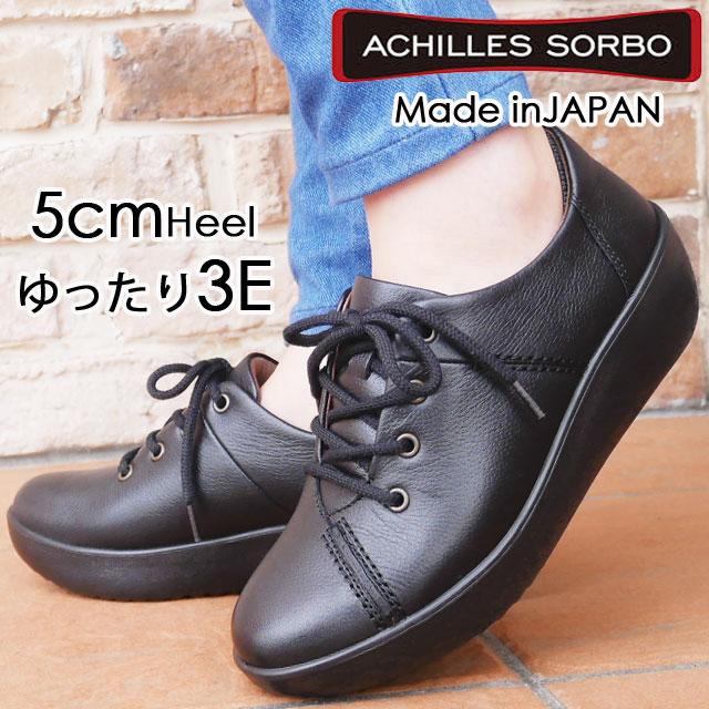 ネイビーシー ＊23.5cm 本革 ACHILLES SORBO コンフォートシューズ
