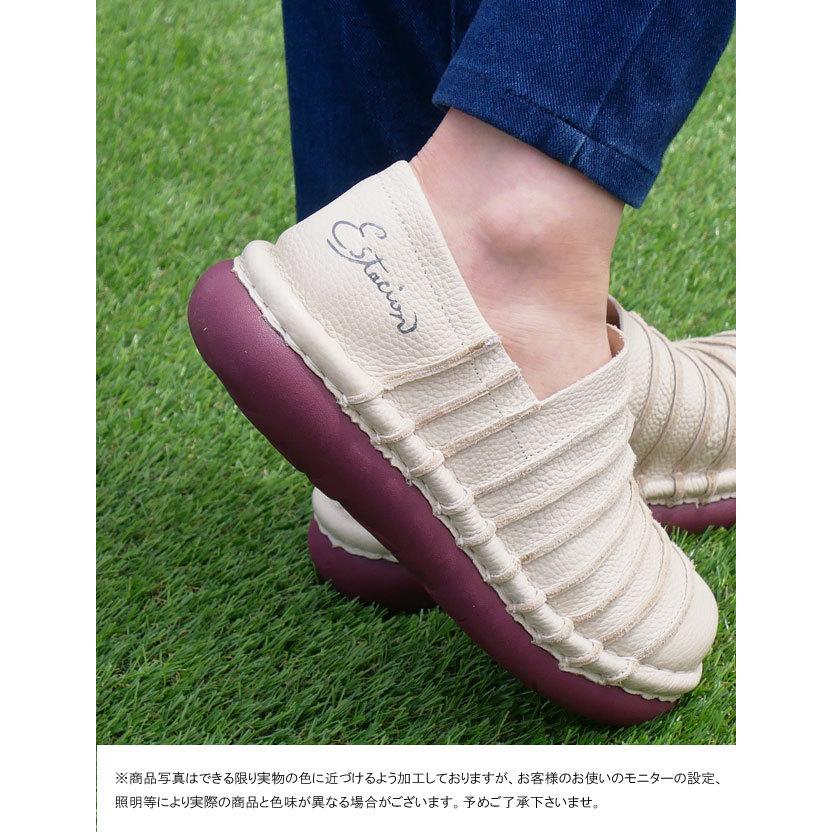 エスタシオン Estacion レディース スリッポン ボーダーレザー