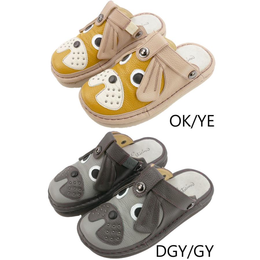 エスタシオン Estacion レディース サボサンダル レザー 本革 クロッグ  