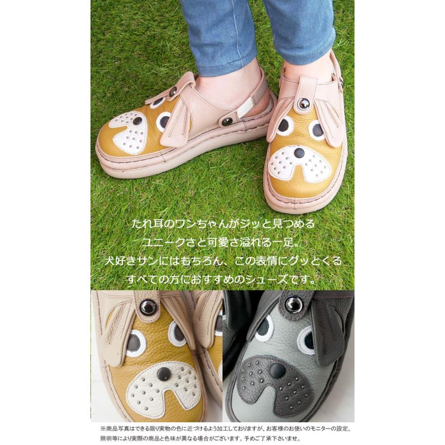 エスタシオン Estacion レディース サボサンダル レザー 本革 クロッグ  